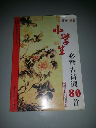 4232076q 作      者:龙中龙教研中心 出 版 社:中国大百科全书出版社
